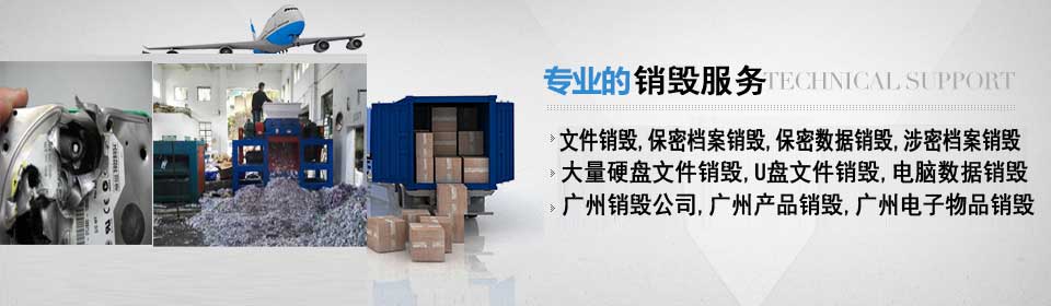 廣州機(jī)械設(shè)備回收,廣州中央空調(diào)回收,蓄電池回收,變壓器回收,發(fā)電機(jī)回收,廣州回收公司,再生資源回收,益夫機(jī)械設(shè)備回收公司
