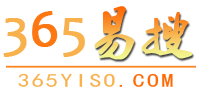 365易搜網(wǎng)