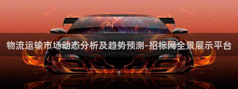 谈球吧是黑台子吗知乎小说