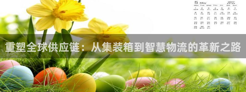 谈球吧在线观看