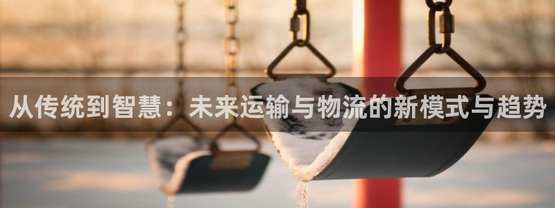 谈球吧官网app